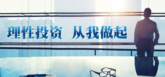 申万菱信基金管理有限公司 申万菱信基金管理有限公司
